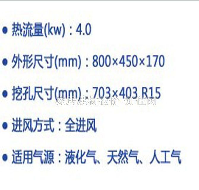 �ϰ�N�����ȼ��t��늴Št JZ(Y/T/R)-9T60 �_�ף�703��403mm R15