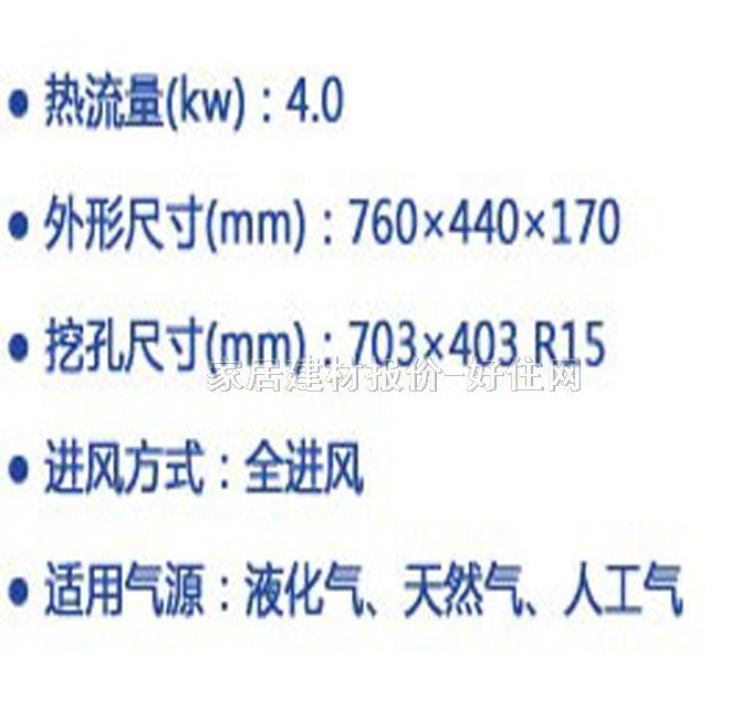 �ϰ�N�����ȼ��t��늴Št JZ(Y/T/R)-9B26 �_�ף�703��403mm R15