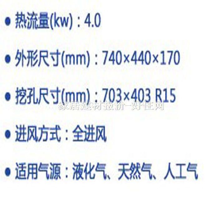 �ϰ�N�����ȼ��t��늴Št JZ(Y/T/R)-9G16 �_�ף�703��403mm R15