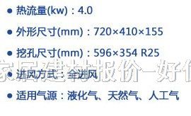 �ϰ�N�����ȼ��t��늴Št JZ(Y/T/R)-7A01 �_�ף�596��354 R25mm