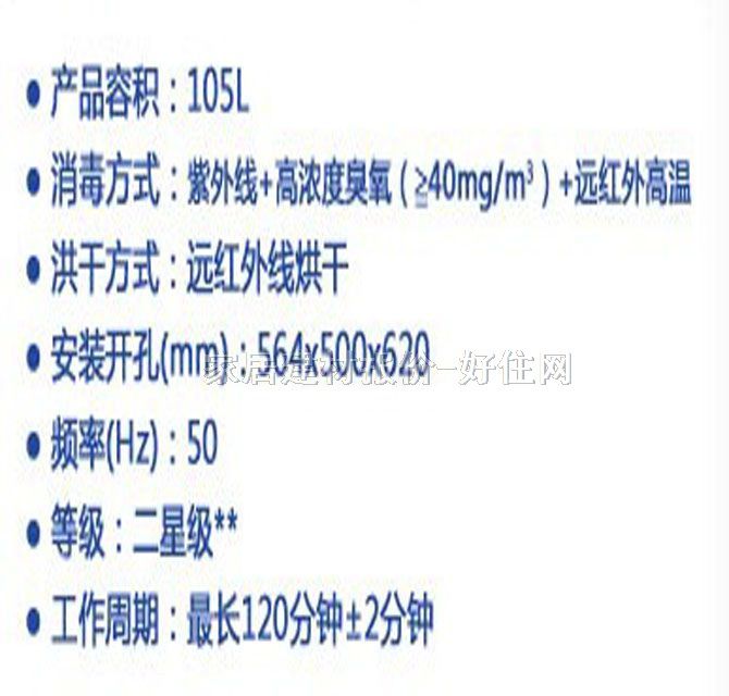 �ϰ�N������������ ZTD105C-808 �_�ף�564��620��500mm