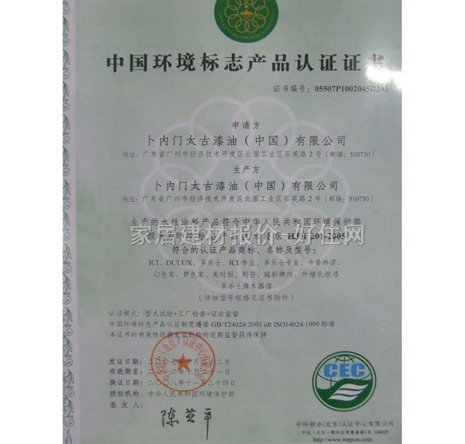 ����ʿ�ȉ����z�� �����@��ζȫЧ������ 5L ��ɫ