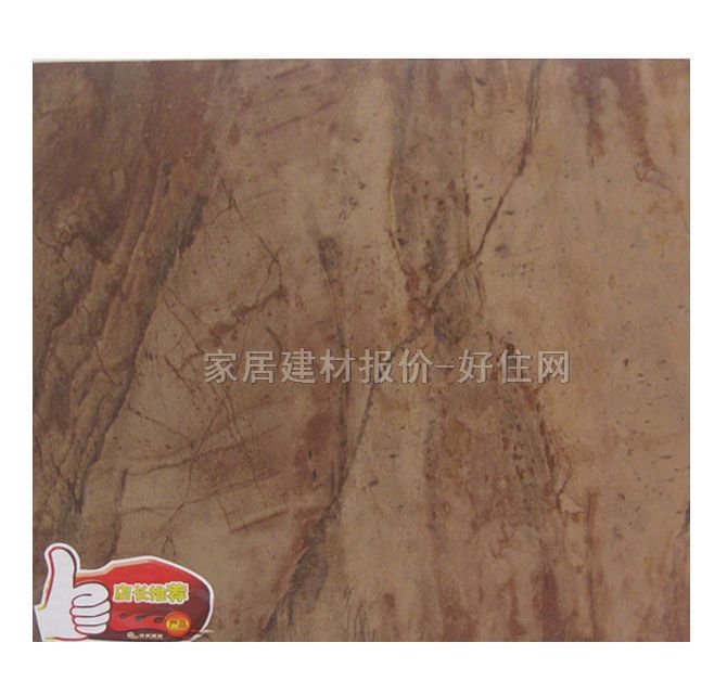 �شu ����uT6633 600mm��600mm