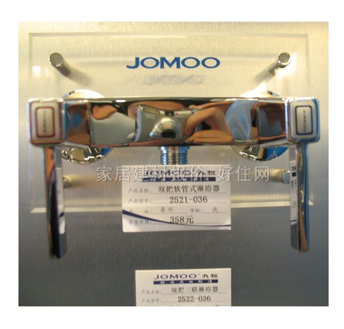 ԡ����ԡ���^ ��ԡ2521-036 ���b�쉦ʽ