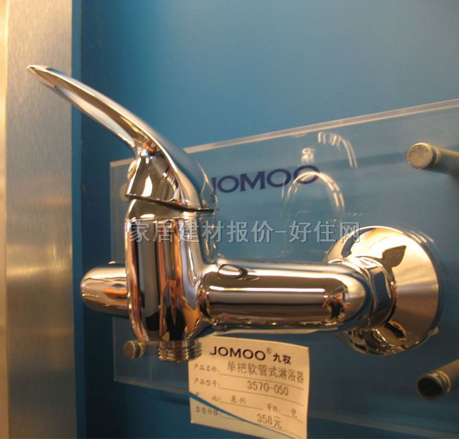 ԡ����ԡ���^ ��ԡ3570-050 ���b�쉦ʽ