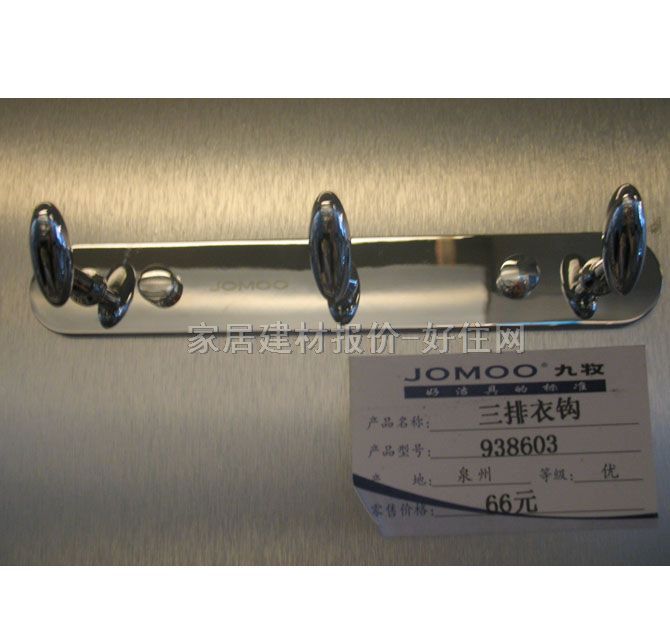 ���^���^ 3�^���P�938603 ���^