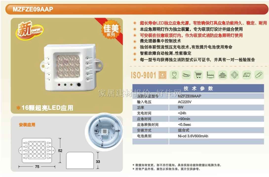 ��픟� LED������MZFZE09AAP ���� �F�������L�� ĥɰ�ׁ�����