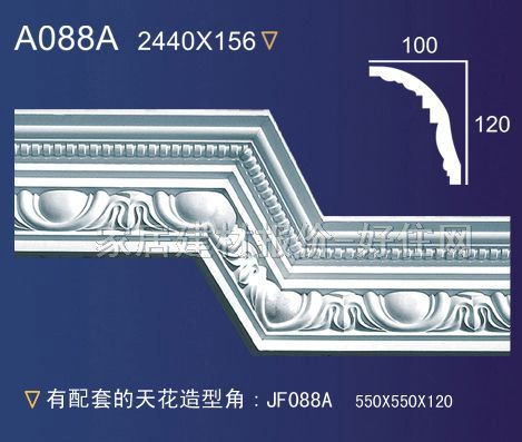 �Ǿ� ʯ��A088A 2440mm��156mm