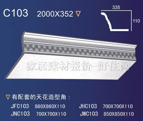 �Ǿ� ʯ��C103 2000mm��352mm