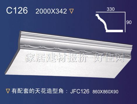 �Ǿ� ʯ��C126 2000mm��342mm