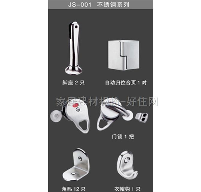 �l���g�����B�Ӽ� JS-001 304# ����Ҏ��