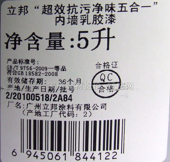 ����ȉ����z�� 5��1��Ч���ۃ�ζ5in1 5L ��ɫ