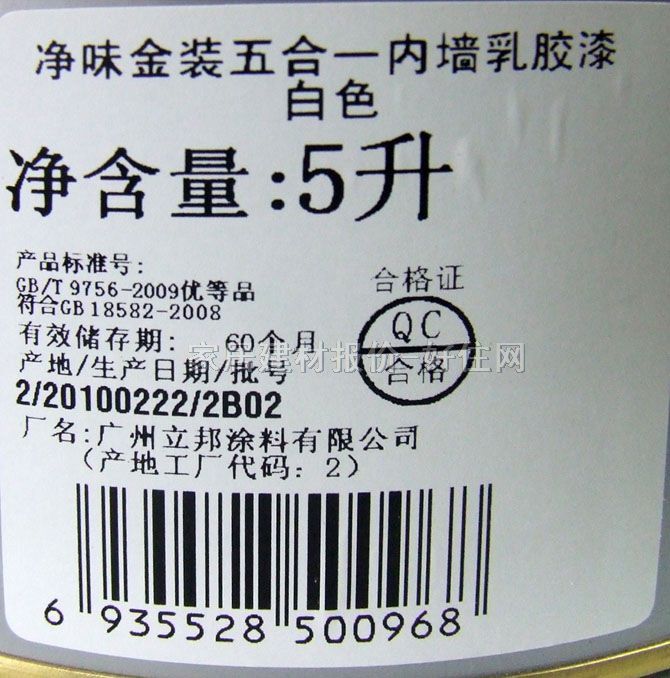 ����ȉ����z�� ��ζ���b���һ 5L ��ɫ