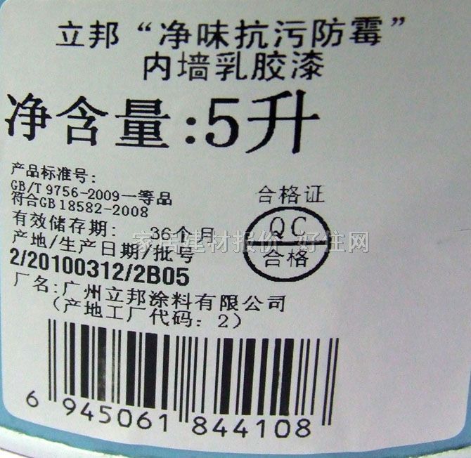 ����ȉ����z�� ��ζ���۷�ù 5L ��ɫ