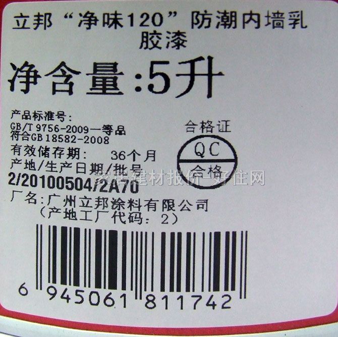 ����ȉ����z�� ��ζ120���� 5L ��ɫ