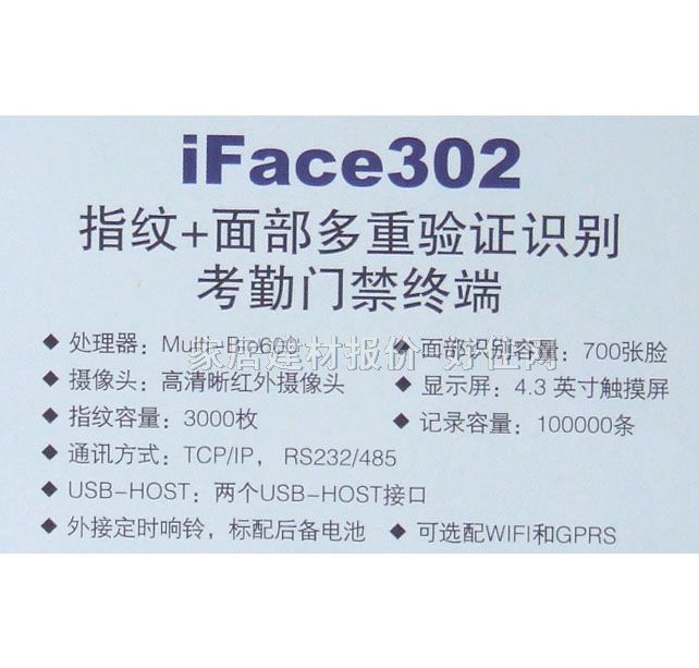 �пؿƼ�����T�� iFace302�����T���K�� ָ�y+�沿
