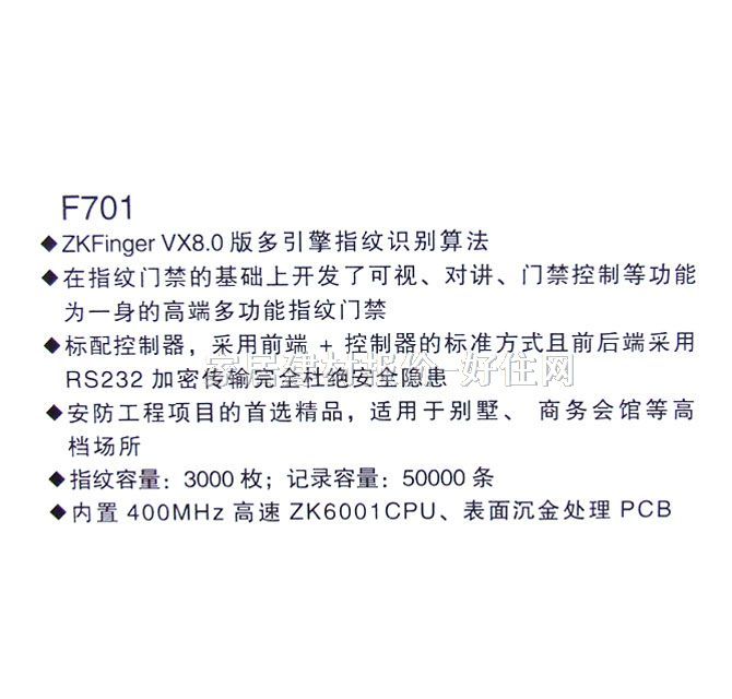 �пؿƼ�����T�� ��ҕ���v�T��F701 ָ�y+�ܴa