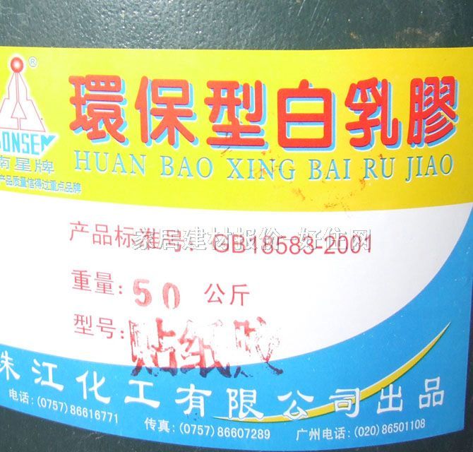 �F�ʰ����z �h���Ͱ����zճ���z 50kg