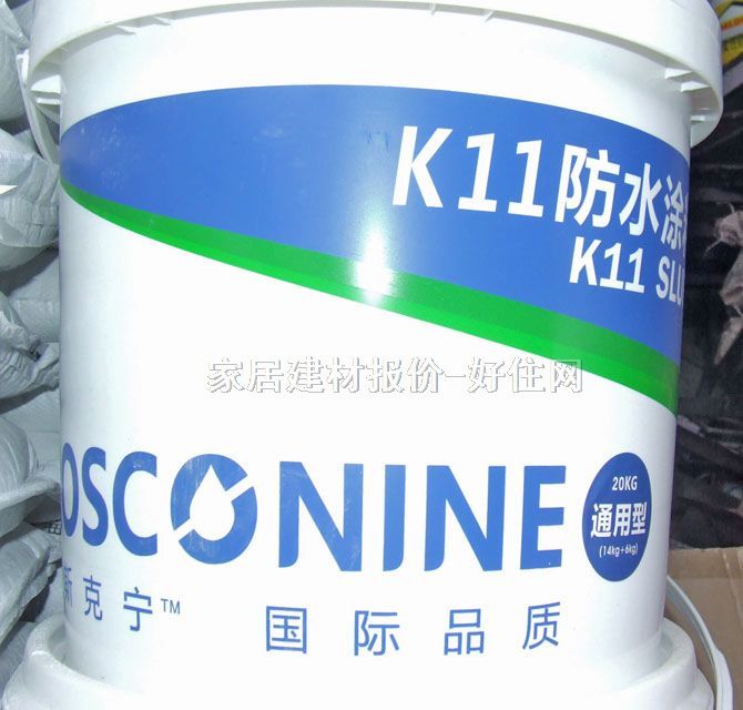 ��ˮͿ�� K11ͨ���ͷ�ˮͿ�� 20kg ͨ����14kg+6kg