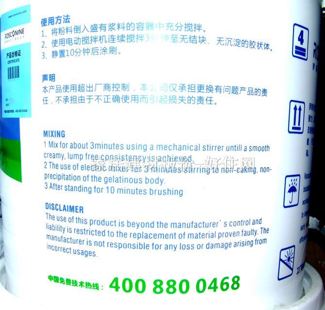 �_˹�ˌ���ˮͿ�� K11ͨ���ͷ�ˮͿ�� 20kg ͨ����14kg+6kg