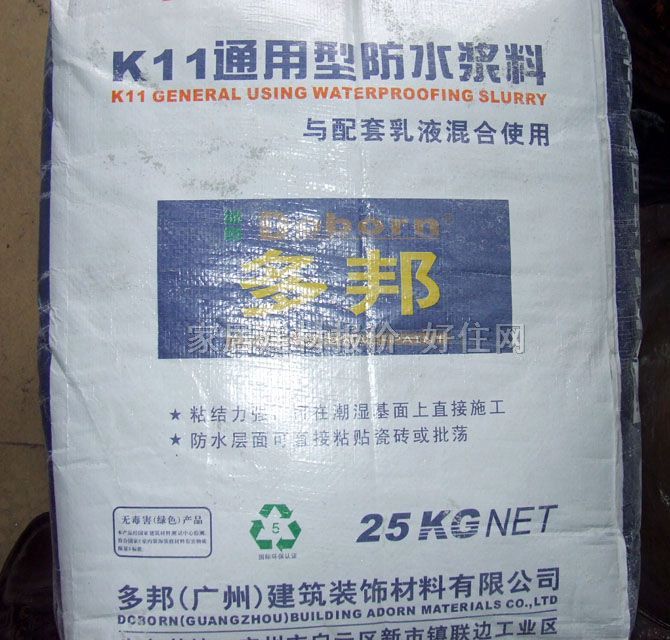 ����ˮͿ�� ���K11ͨ�÷�ˮ�{�����ӄ� 9kg ͨ����25kg+9kg