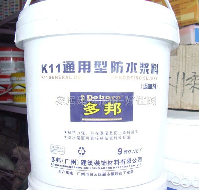 ����ˮͿ�� ���K11ͨ�÷�ˮ�{�����ӄ� 9kg ͨ����25kg+9kg