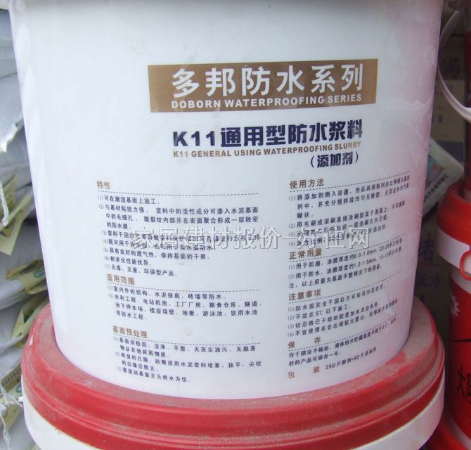 ����ˮͿ�� ���K11ͨ�÷�ˮ�{�����ӄ� 9kg ͨ����25kg+9kg