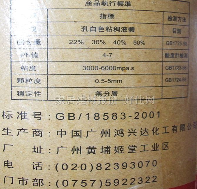 �F�ʰ����z �����z 18L