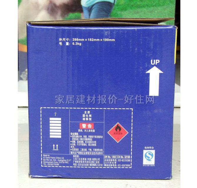 ����ʿľ���������b ����ʿ5��1��ζľ������������b 6.3kg ���� ͸������