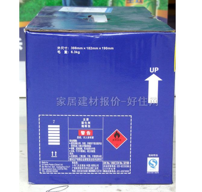 ����ʿľ���������b ����ʿ��Ч������ζľ�����b 6.3kg ��ɫ����