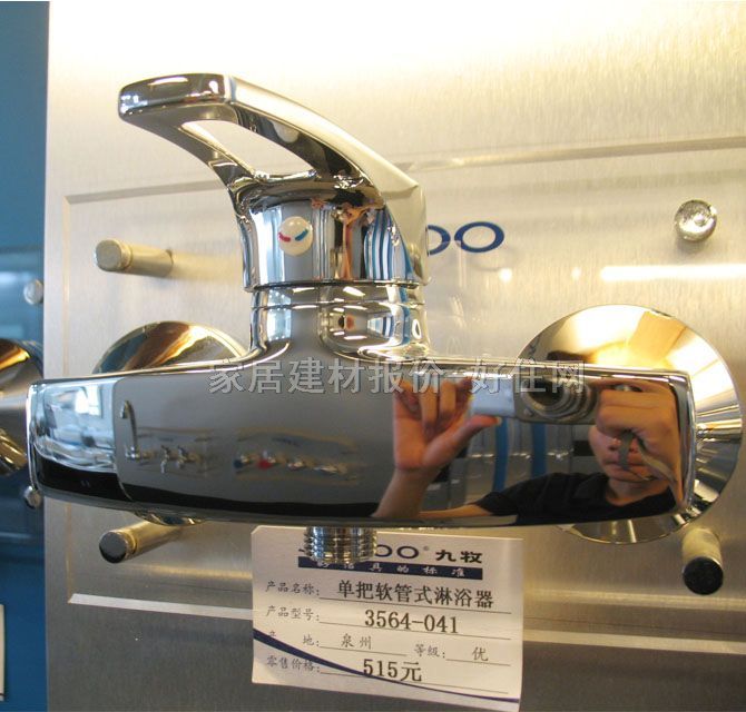 ԡ����ԡ���^ ��ԡ3564-041 ���b�쉦ʽ