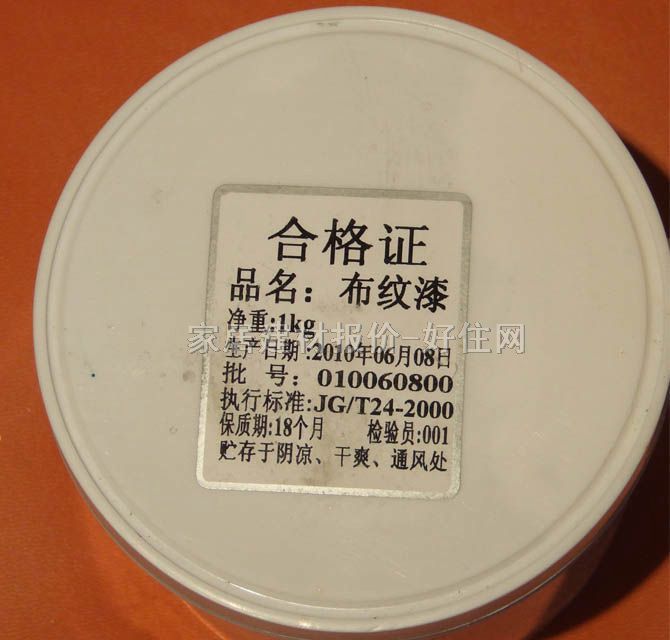 ����ˇ�gͿ�� ���y�� 1kg ���y�D��