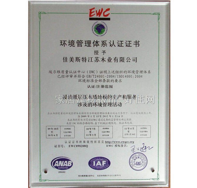 Ҽ�۷֏����ͺϵذ� 5505 806��129.5��12mm