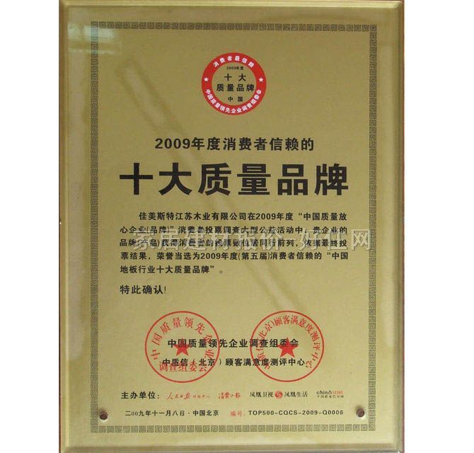 Ҽ�۷֏����ͺϵذ� 5505 806��129.5��12mm