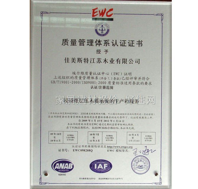 Ҽ�۷֏����ͺϵذ� 5505 806��129.5��12mm