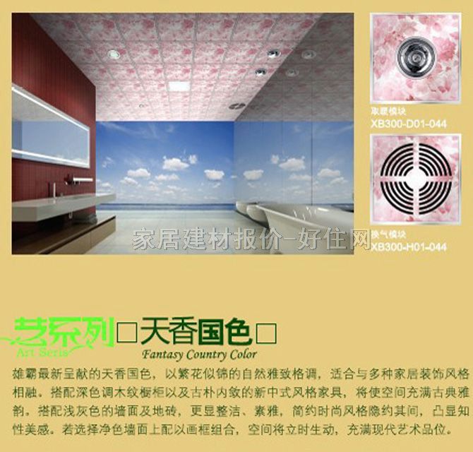 �۰��ܿ۰��컨 ��Ĥˇϵ��-�����ɫ 450mm��300mm