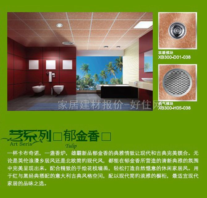 �۰��ܿ۰��컨 ��Ĥˇϵ��[������] 450mm��300mm