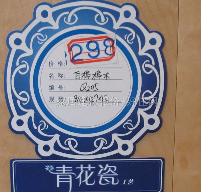 ؐ���ˌ�ľ�ͺϵذ� ���ӌ�ľ�ͺ�Q205 910mm��127mm����15mm