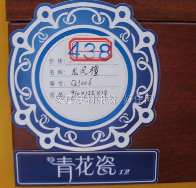 ؐ���ˌ�ľ�ذ� Q1006 910mm��125mm����18mm