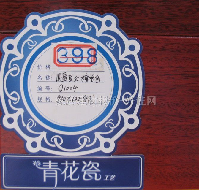 ؐ���ˌ�ľ�ذ� Q1004 910mm��122mm����18mm