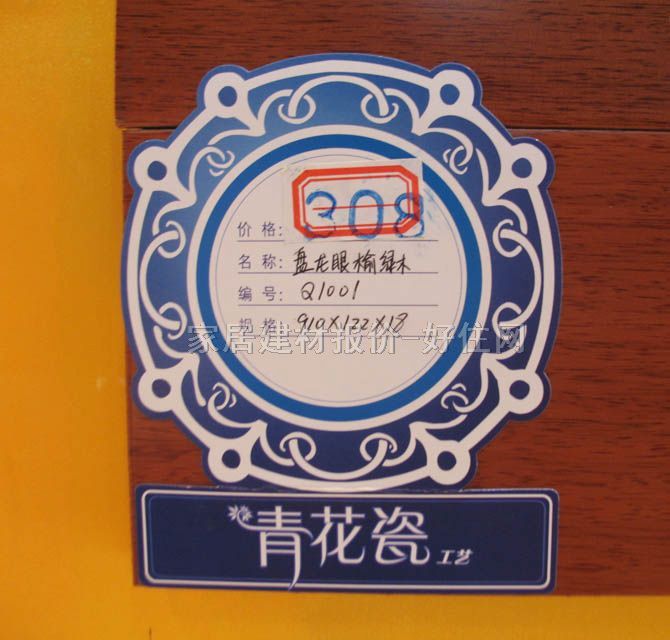 ؐ���ˌ�ľ�ذ� Q1001 910mm��122mm����18mm