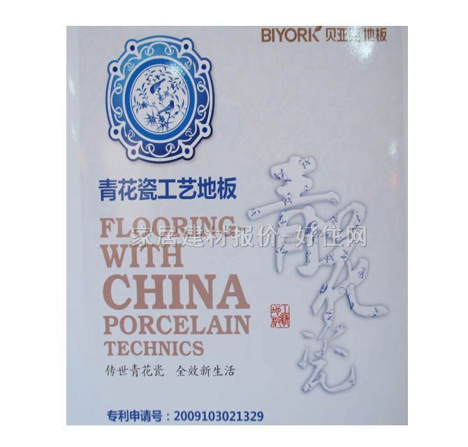 ؐ���ˌ�ľ�ذ� Q1001 910mm��122mm����18mm