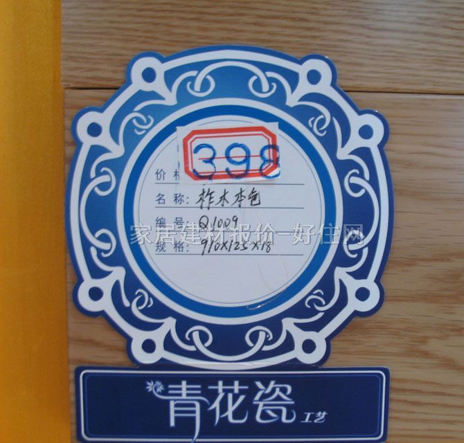 ؐ���ˌ�ľ�ذ� Q1009 910mm��125mm����18mm