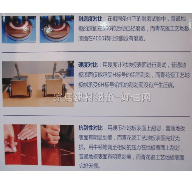 ؐ���ˌ�ľ�ذ� 3801 910mm��125mm����18mm