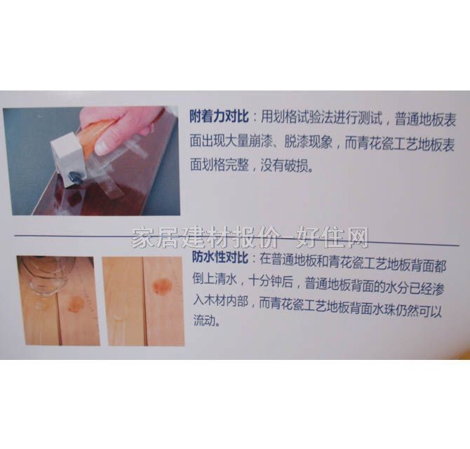 ؐ���ˌ�ľ�ذ� 3302���¹ţ� 910mm��125mm����18mm