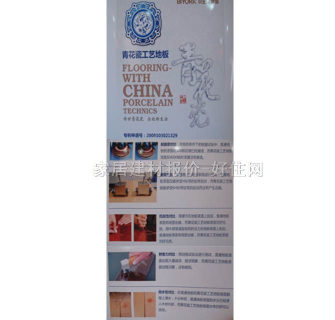 ؐ���ˌ�ľ�ͺϵذ� ���ӌ�ľ�ͺ�Q206 910mm��127mm����15mm