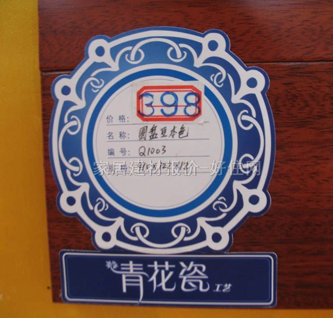 ؐ���ˌ�ľ�ذ� Q1003 910mm��122mm����18mm