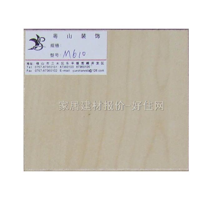 �ٻ��� M610 2440mm��1220mm����15mm