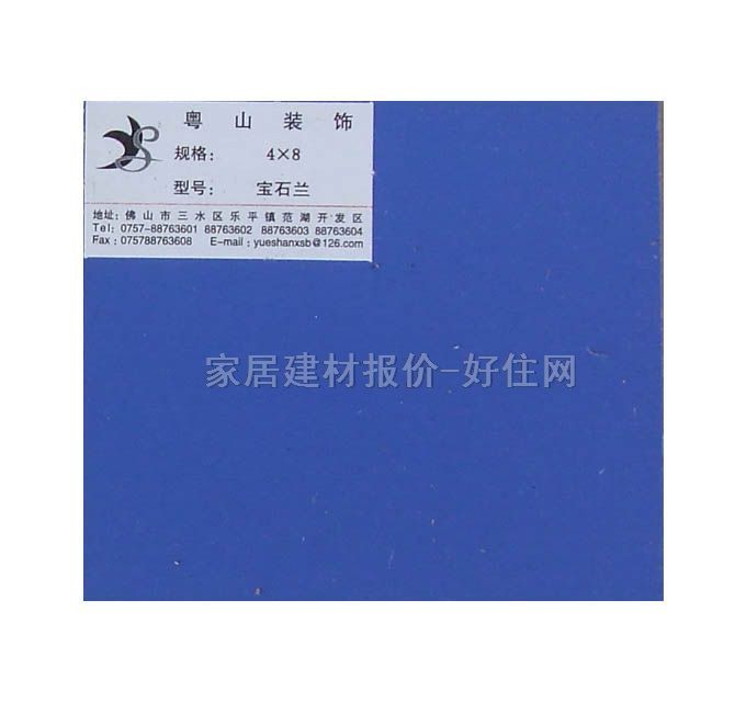 �ٻ��� ��ʯ�m 2440mm��1220mm����15mm