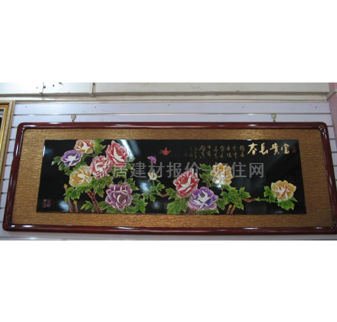 �b� ���F�L�� 220��70cm